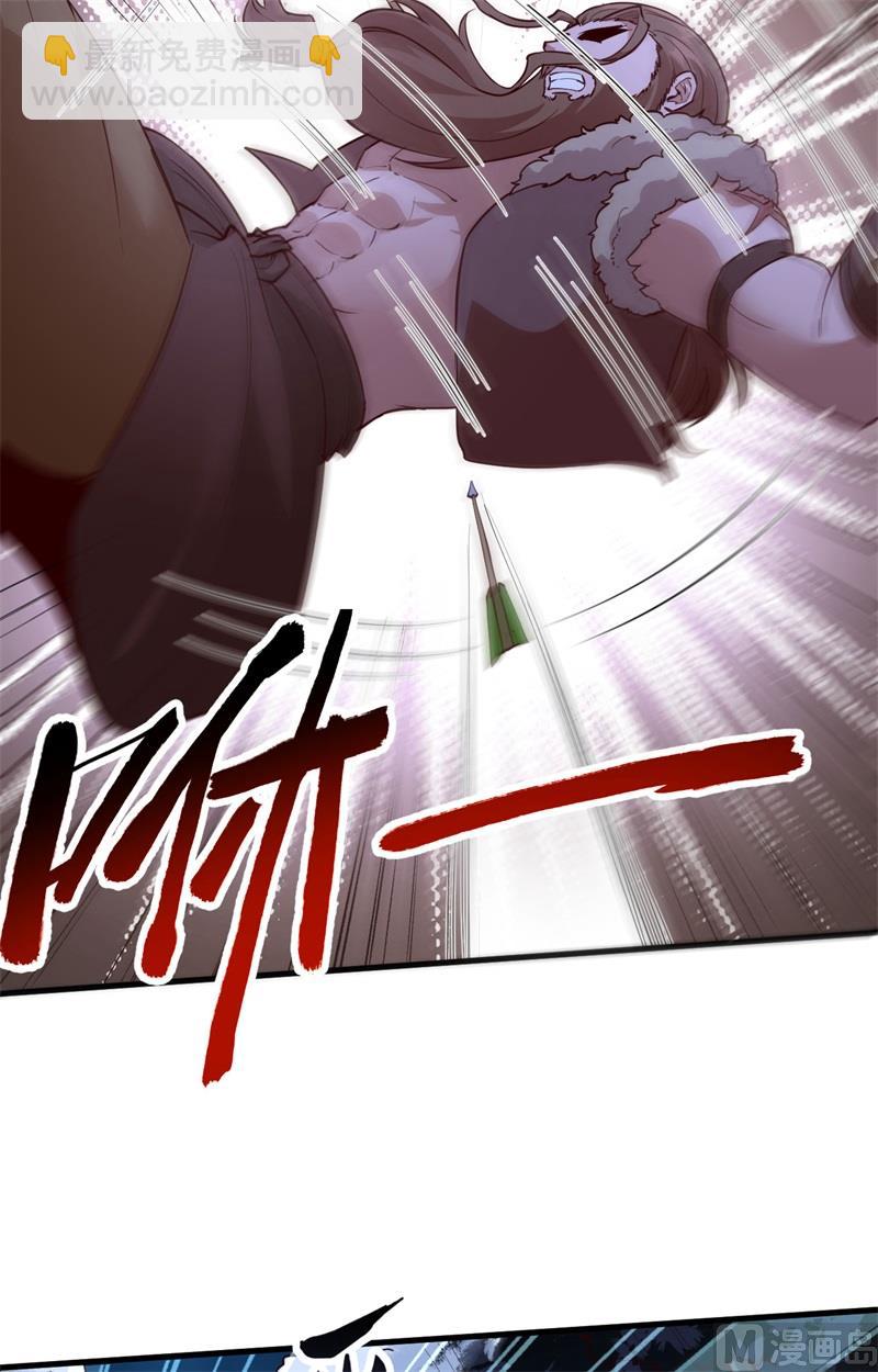 我和妹子們的荒島餘生 - 108 強大的索蒙森 - 2