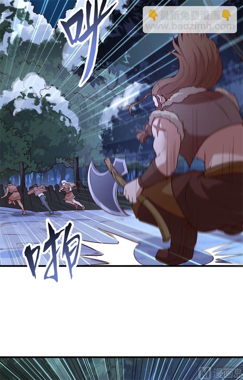 我和妹子們的荒島餘生 - 108 強大的索蒙森 - 3