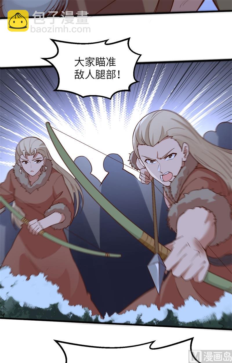 我和妹子們的荒島餘生 - 108 強大的索蒙森 - 6