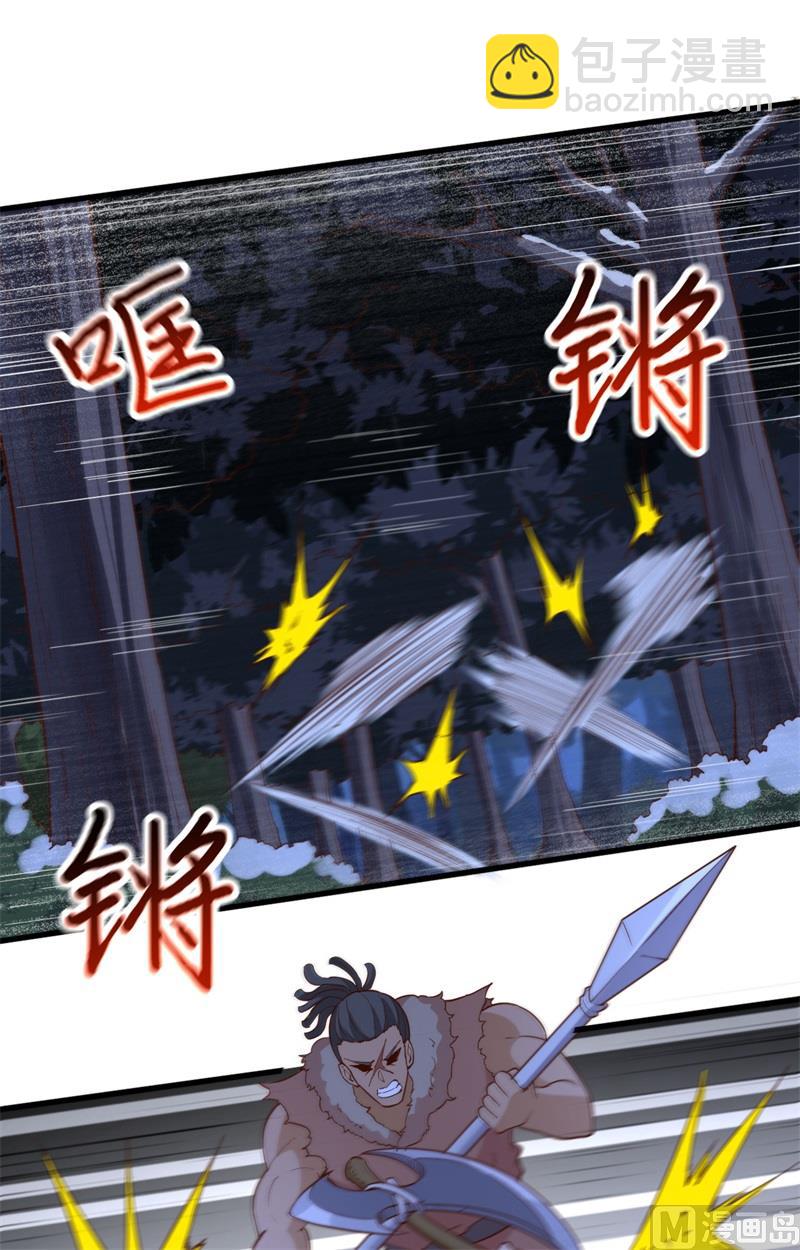 我和妹子們的荒島餘生 - 108 強大的索蒙森 - 1