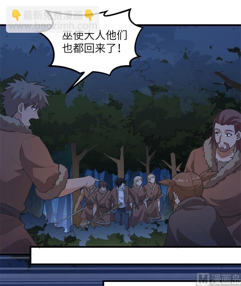 我和妹子們的荒島餘生 - 110 各自的決策(1/2) - 2