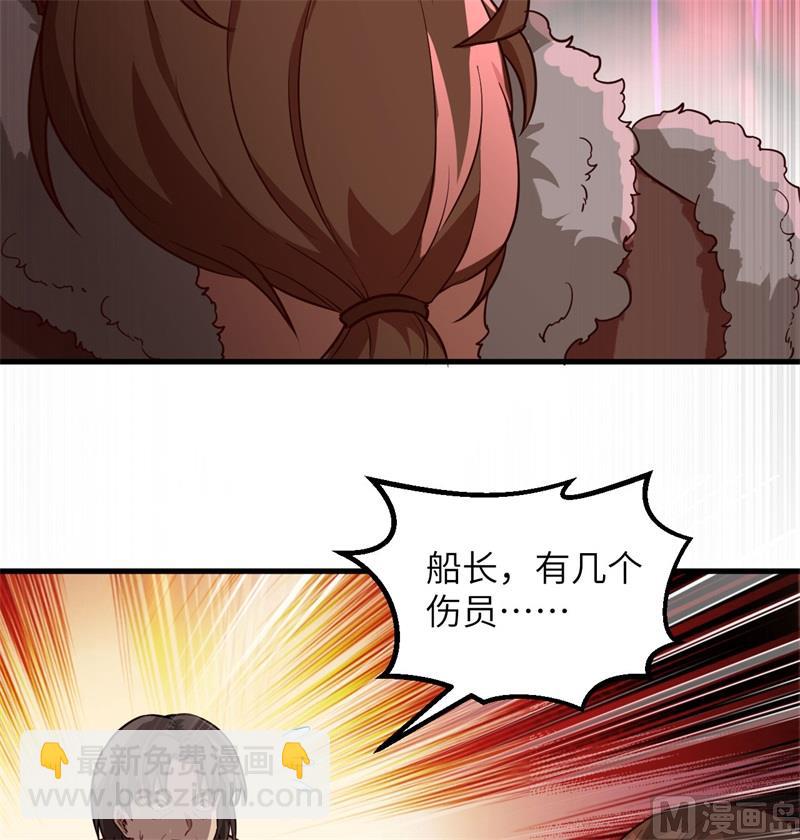 我和妹子們的荒島餘生 - 110 各自的決策(1/2) - 1