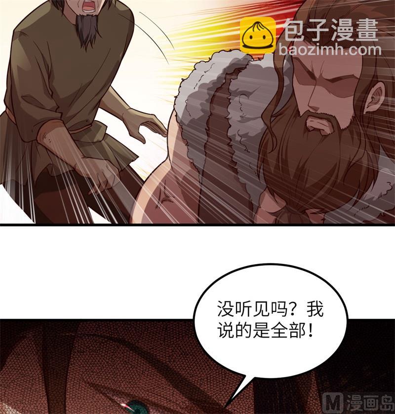 我和妹子們的荒島餘生 - 110 各自的決策(1/2) - 2