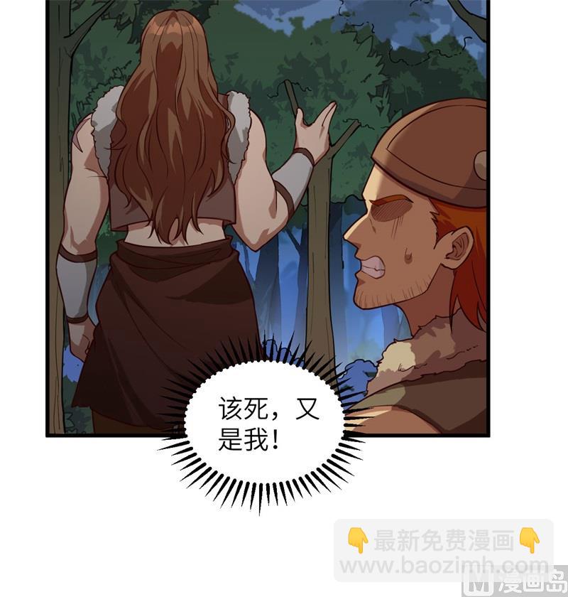 我和妹子們的荒島餘生 - 110 各自的決策(1/2) - 4