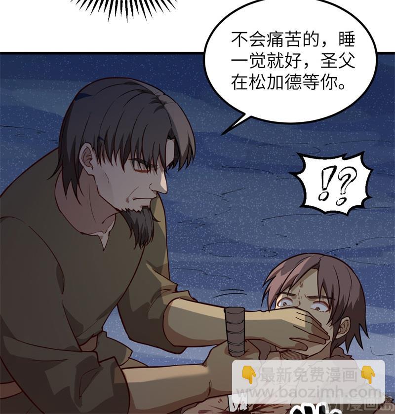 我和妹子們的荒島餘生 - 110 各自的決策(1/2) - 6