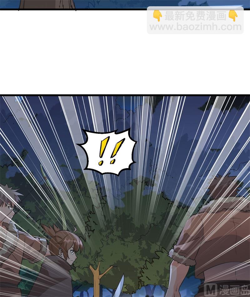 我和妹子們的荒島餘生 - 110 各自的決策(1/2) - 5