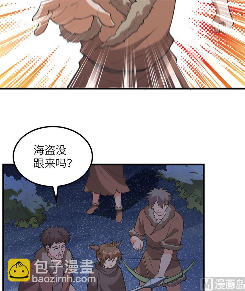 我和妹子們的荒島餘生 - 110 各自的決策(1/2) - 7