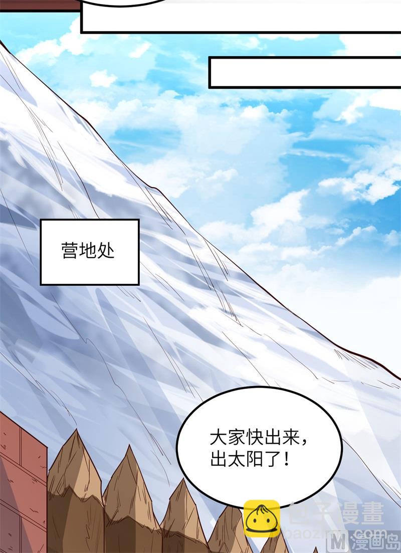 我和妹子們的荒島餘生 - 112 誰是獵物 - 3