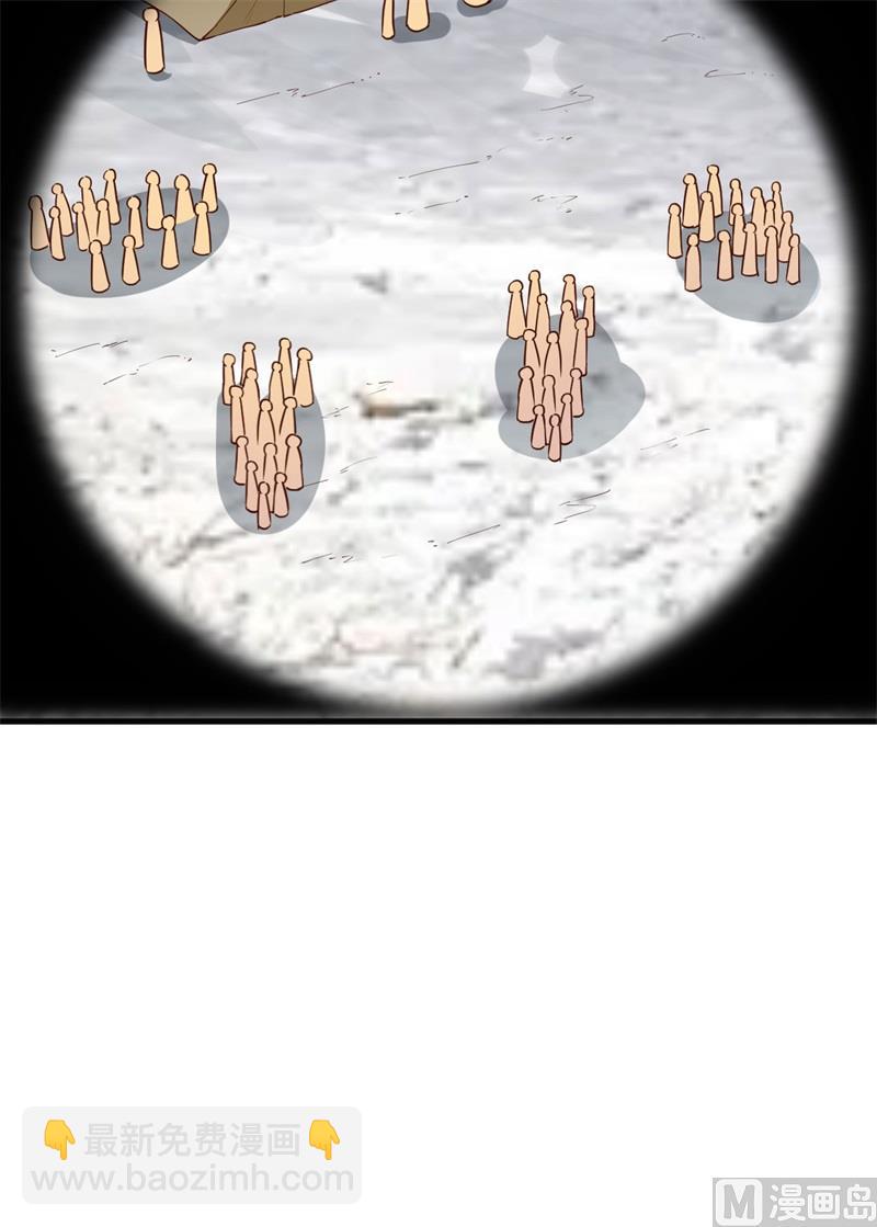 我和妹子們的荒島餘生 - 112 誰是獵物 - 5