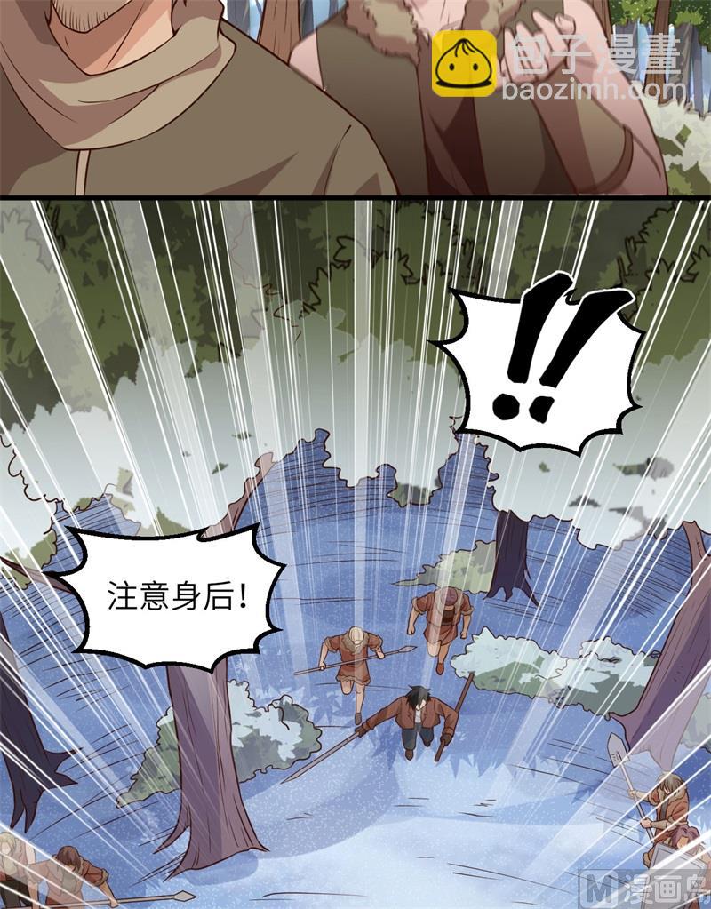 我和妹子們的荒島餘生 - 112 誰是獵物 - 4