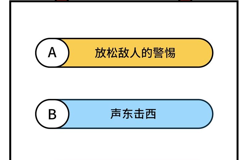 我和妹子們的荒島餘生 - 112 誰是獵物 - 3