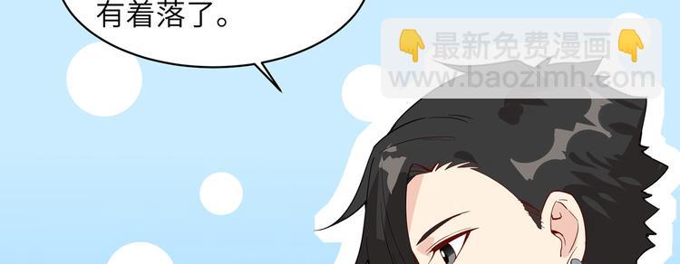 我和妹子們的荒島餘生 - 第12話 鑽洞很厲害(2/2) - 2