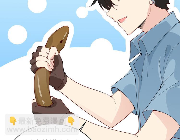 我和妹子們的荒島餘生 - 第12話 鑽洞很厲害(2/2) - 3