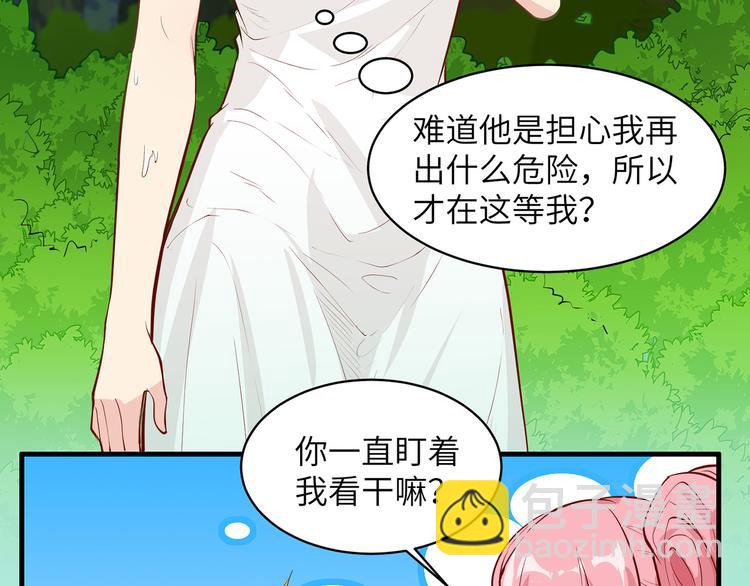 我和妹子們的荒島餘生 - 第12話 鑽洞很厲害(2/2) - 4