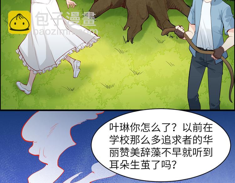 我和妹子們的荒島餘生 - 第12話 鑽洞很厲害(2/2) - 5