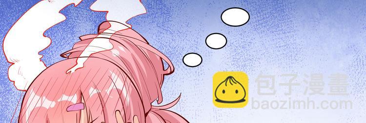 我和妹子們的荒島餘生 - 第12話 鑽洞很厲害(2/2) - 6