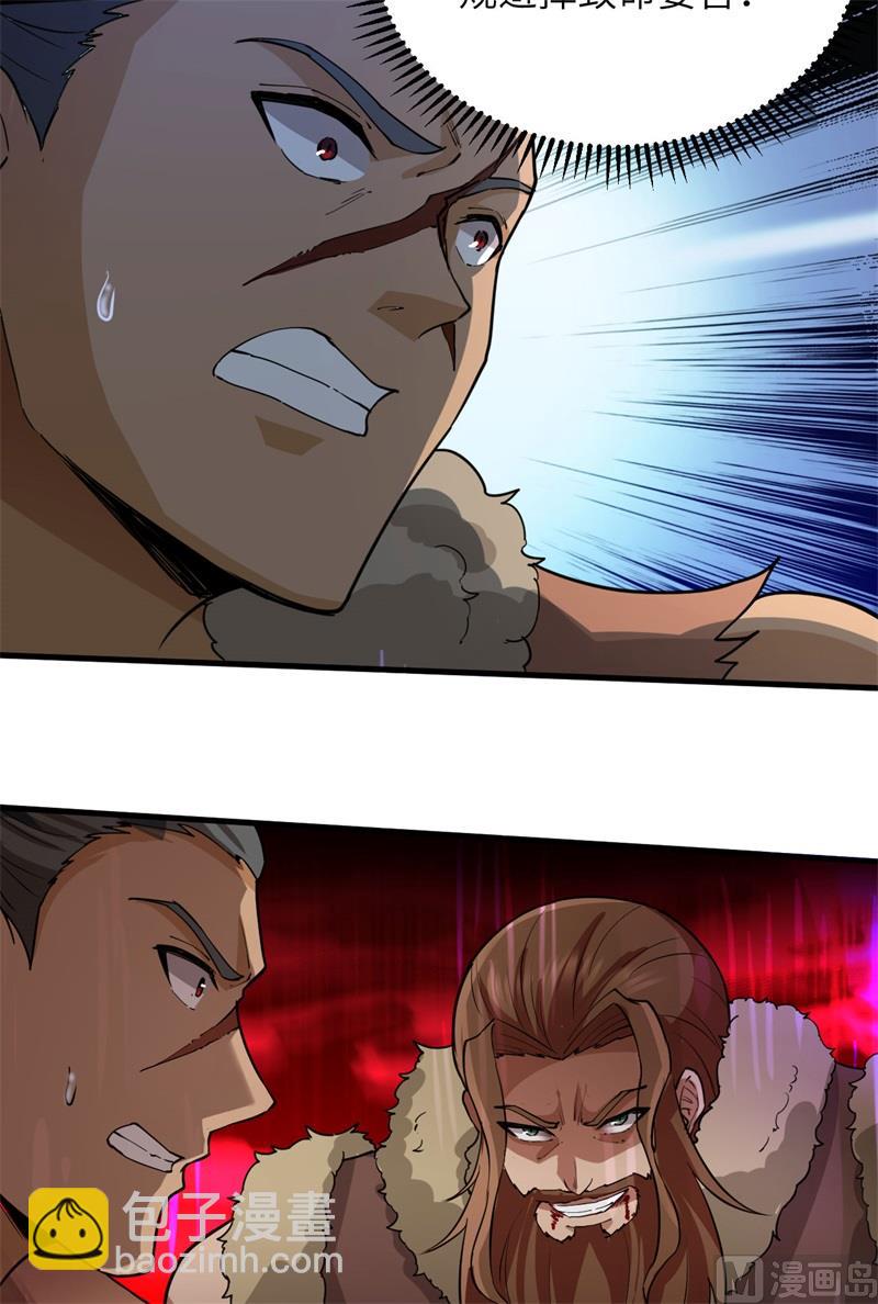 我和妹子們的荒島餘生 - 118 兄 弟(1/2) - 2