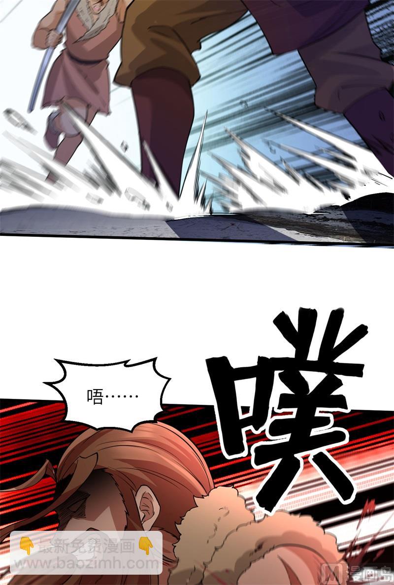 我和妹子們的荒島餘生 - 118 兄 弟(1/2) - 4