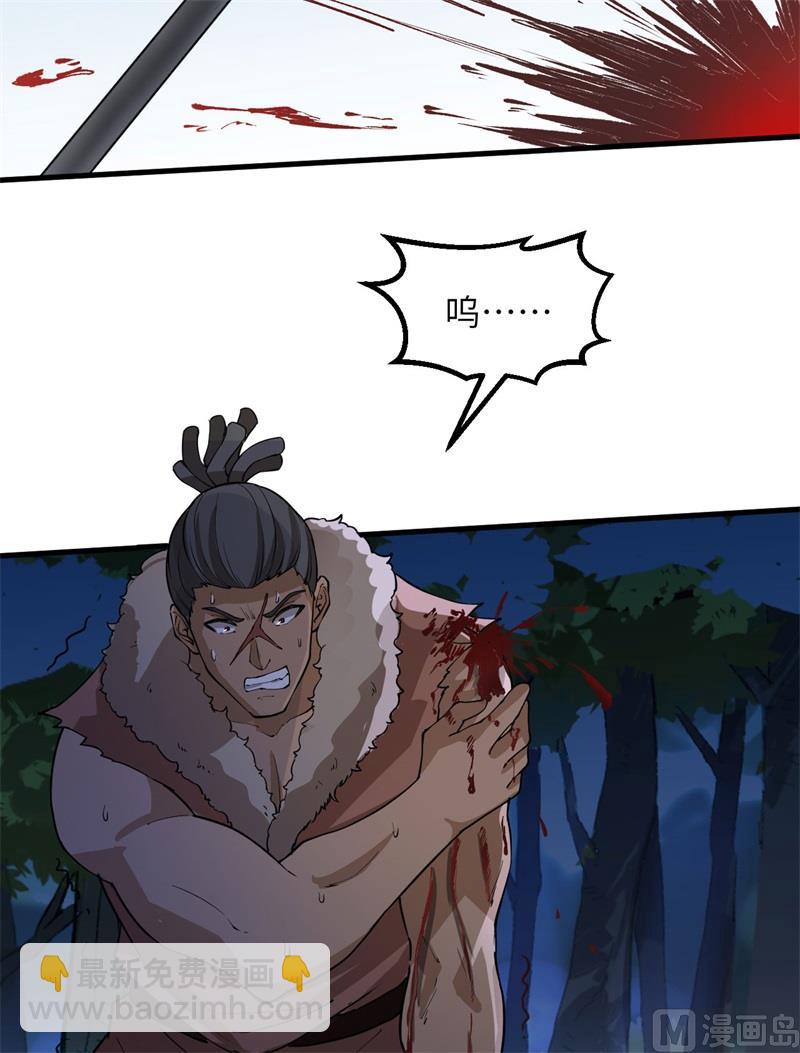 我和妹子們的荒島餘生 - 118 兄 弟(1/2) - 1