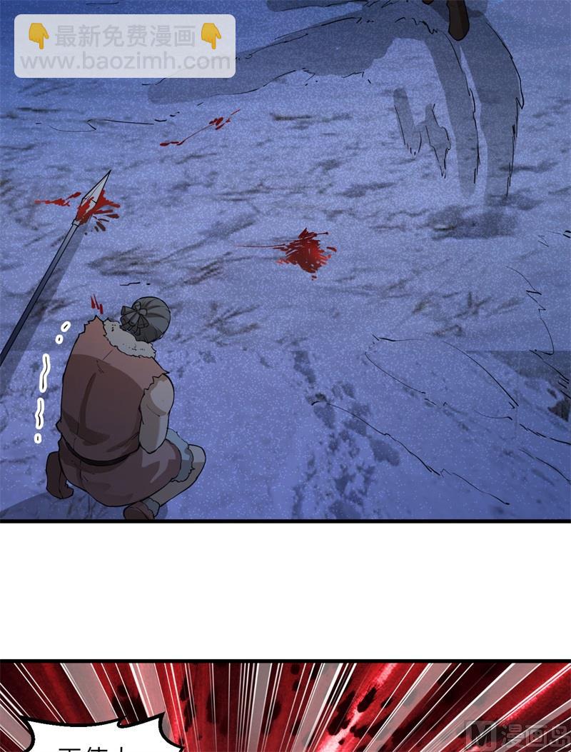 我和妹子們的荒島餘生 - 118 兄 弟(1/2) - 3