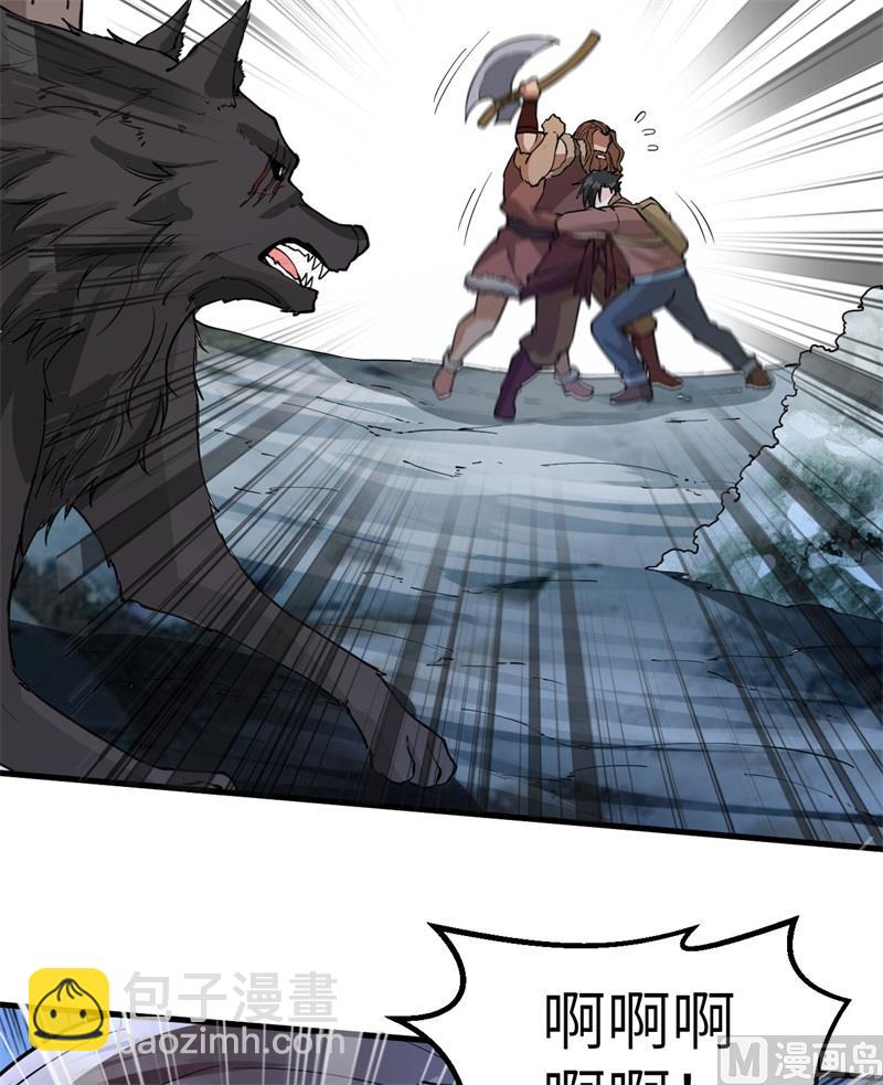 我和妹子們的荒島餘生 - 118 兄 弟(1/2) - 5