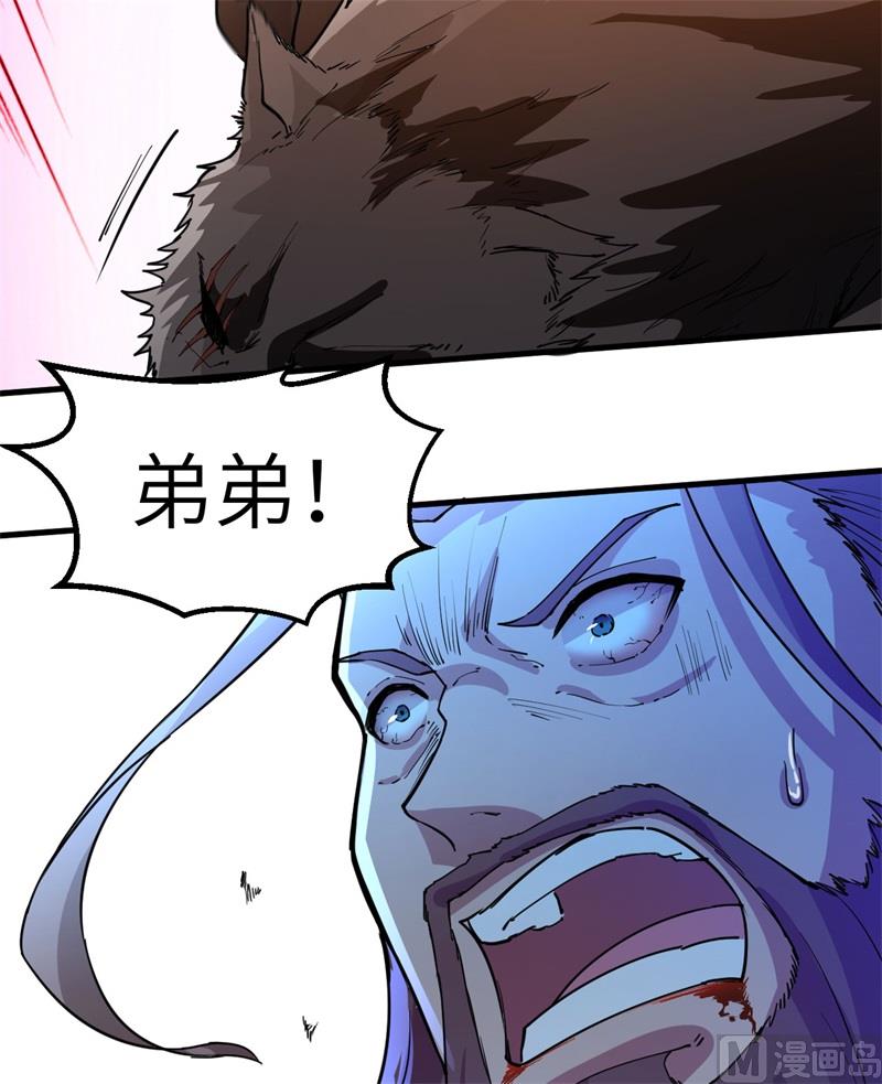 我和妹子們的荒島餘生 - 118 兄 弟(1/2) - 2