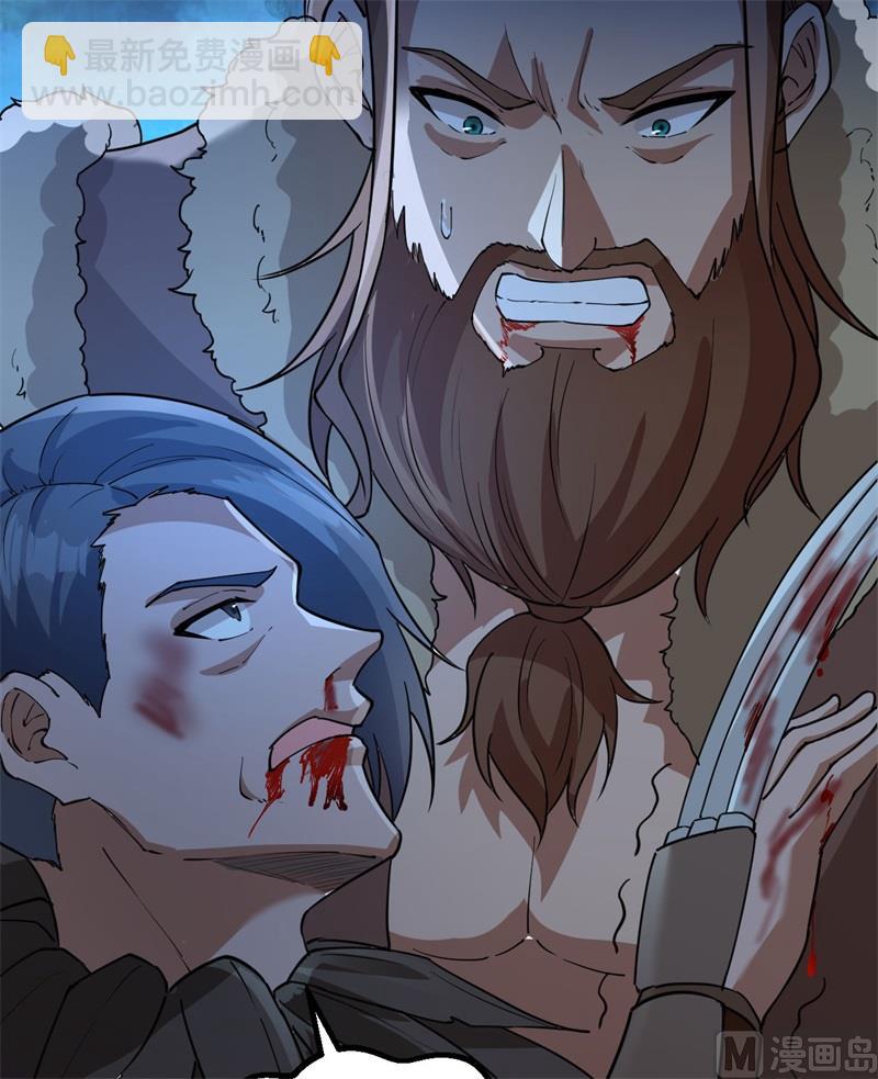 我和妹子們的荒島餘生 - 118 兄 弟(1/2) - 7