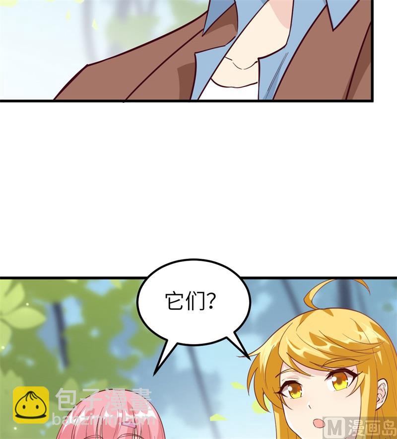 我和妹子們的荒島餘生 - 122 夜會(1/2) - 5