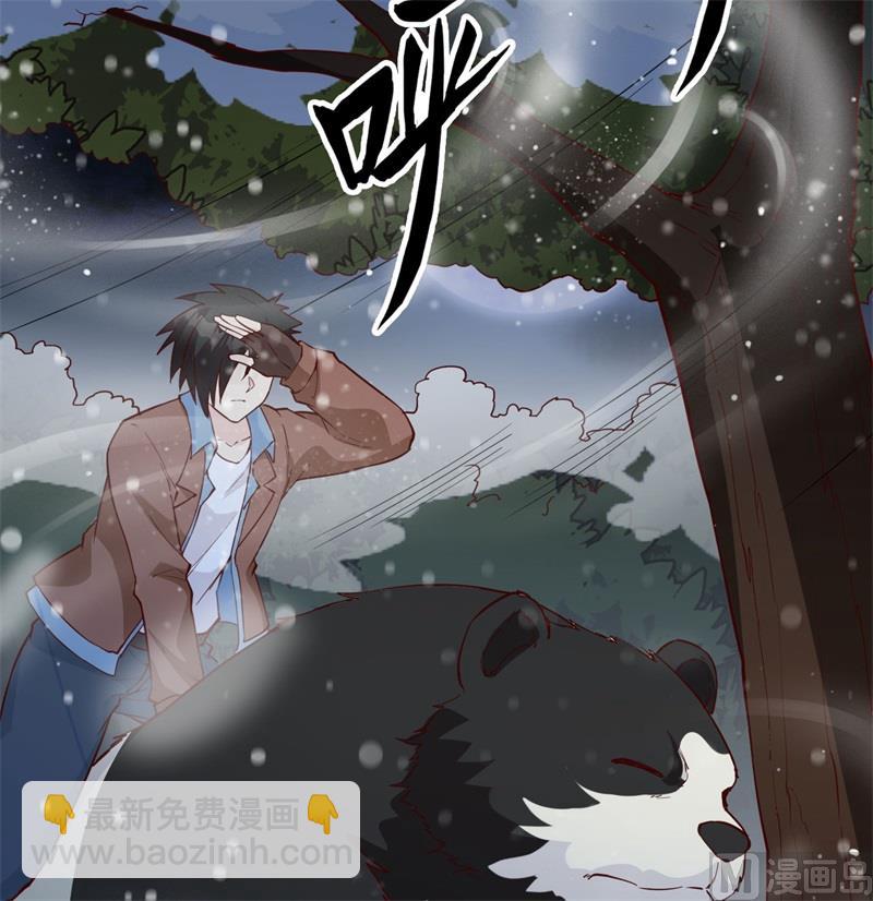 我和妹子們的荒島餘生 - 122 夜會(1/2) - 1