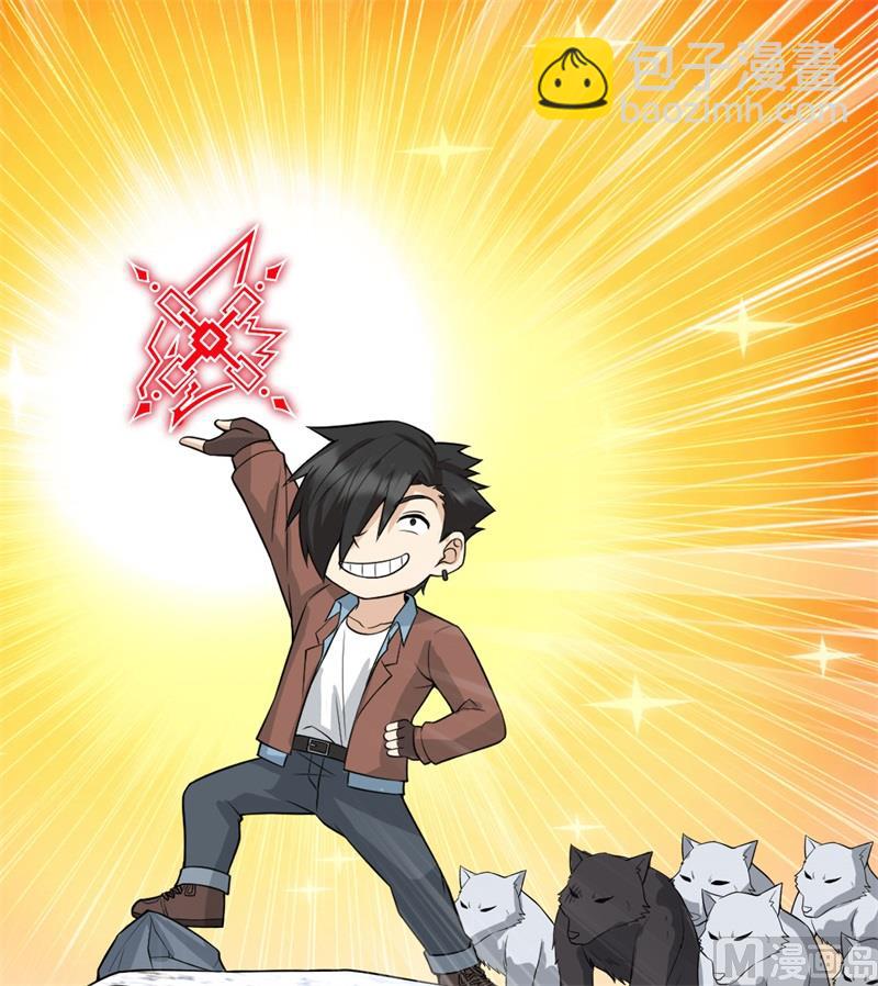 我和妹子們的荒島餘生 - 122 夜會(2/2) - 1