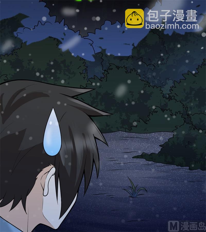 我和妹子們的荒島餘生 - 122 夜會(2/2) - 2