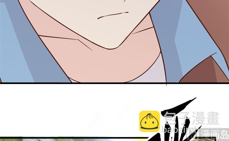 我和妹子們的荒島餘生 - 124 索蒙森的日記(1/2) - 7