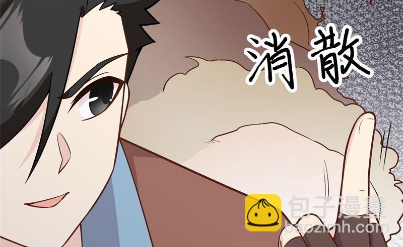 我和妹子們的荒島餘生 - 124 索蒙森的日記(1/2) - 7