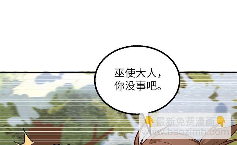 我和妹子們的荒島餘生 - 124 索蒙森的日記(1/2) - 1