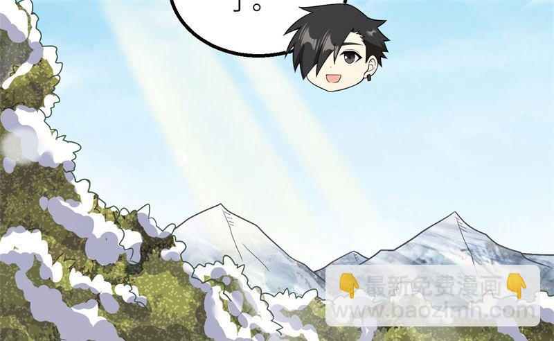 我和妹子們的荒島餘生 - 124 索蒙森的日記(1/2) - 7