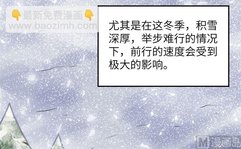 我和妹子們的荒島餘生 - 124 索蒙森的日記(2/2) - 5