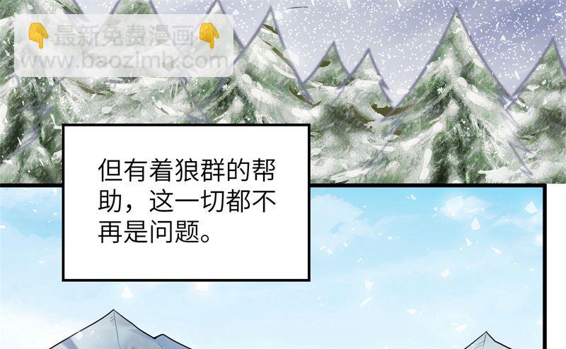 我和妹子們的荒島餘生 - 124 索蒙森的日記(2/2) - 6