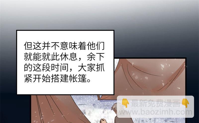 我和妹子們的荒島餘生 - 124 索蒙森的日記(2/2) - 1