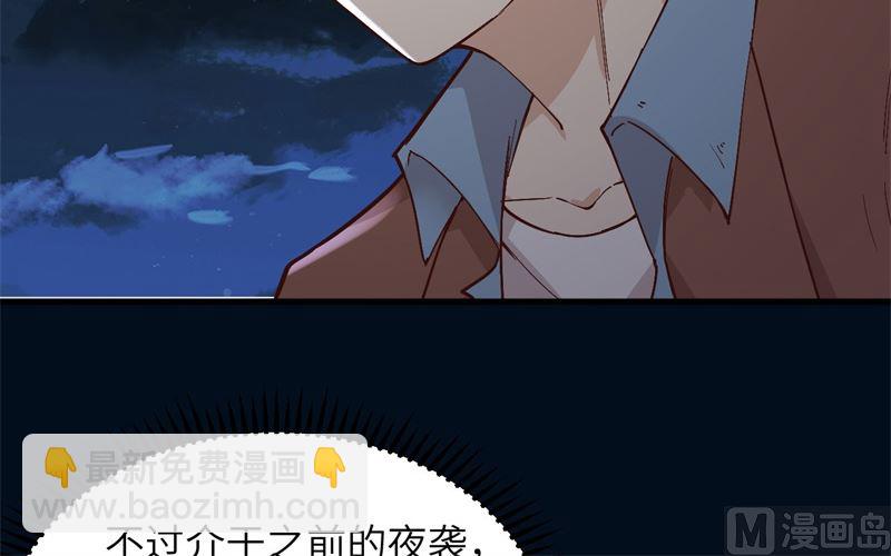 我和妹子們的荒島餘生 - 124 索蒙森的日記(2/2) - 4