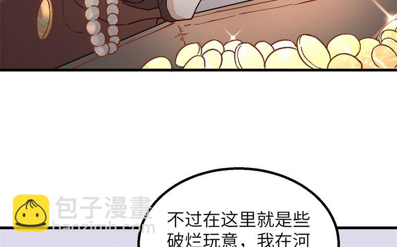 我和妹子們的荒島餘生 - 124 索蒙森的日記(2/2) - 2