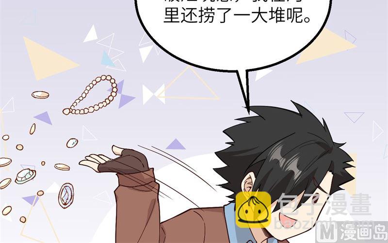 我和妹子們的荒島餘生 - 124 索蒙森的日記(2/2) - 3