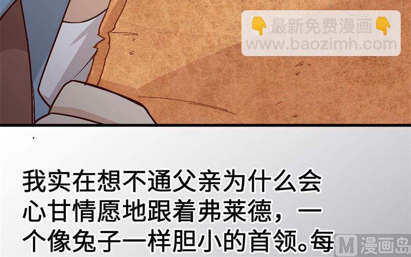 我和妹子們的荒島餘生 - 124 索蒙森的日記(2/2) - 1