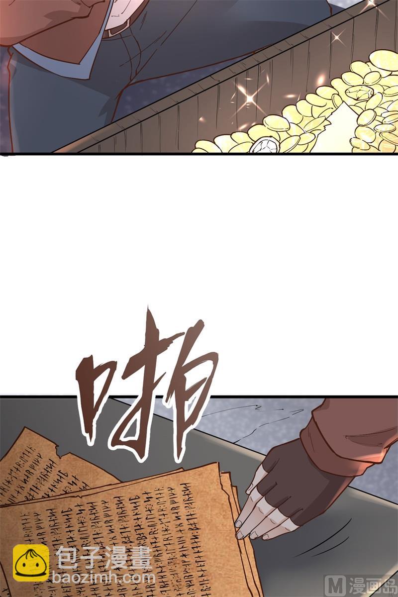 我和妹子們的荒島餘生 - 124 索蒙森的日記(2/2) - 6