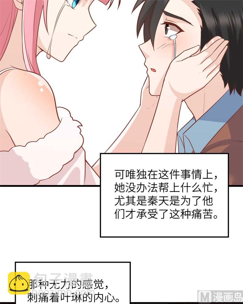 我和妹子們的荒島餘生 - 128 你是英雄(1/2) - 7