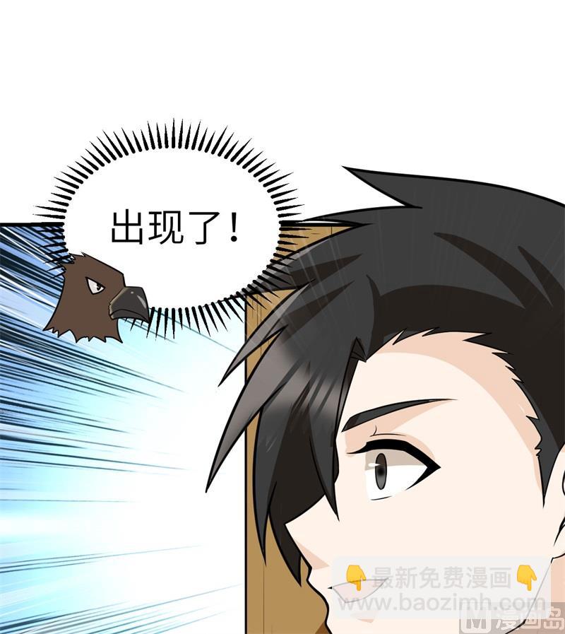 我和妹子們的荒島餘生 - 128 你是英雄(1/2) - 6