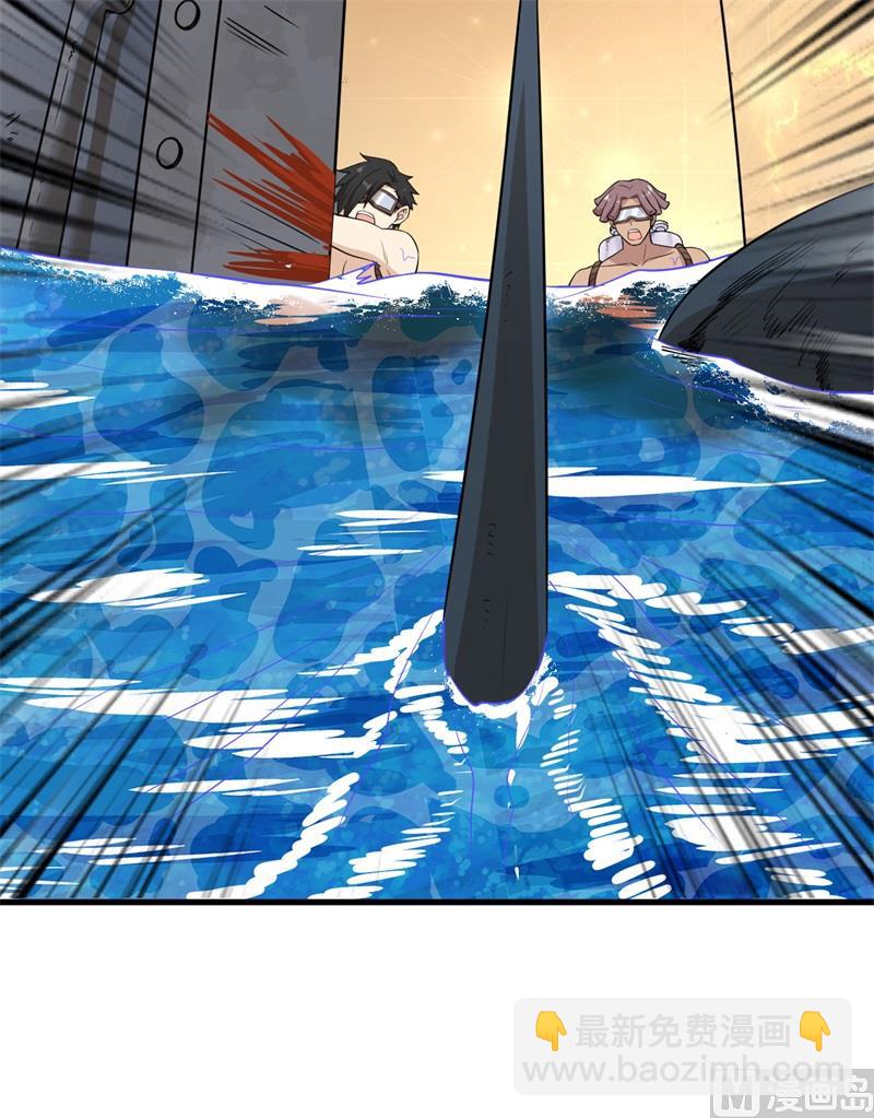 我和妹子們的荒島餘生 - 134 飛起來了(1/2) - 4