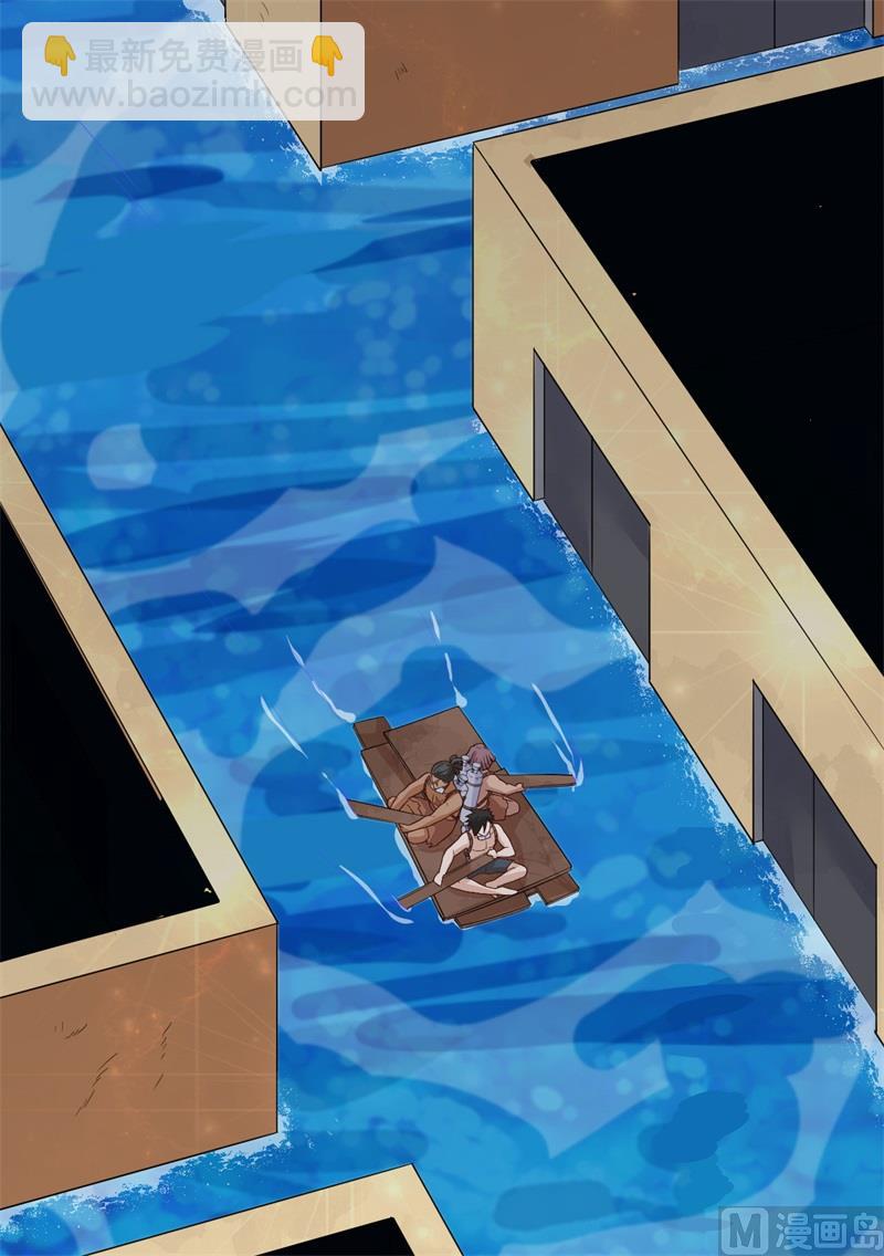 我和妹子們的荒島餘生 - 134 飛起來了(1/2) - 3