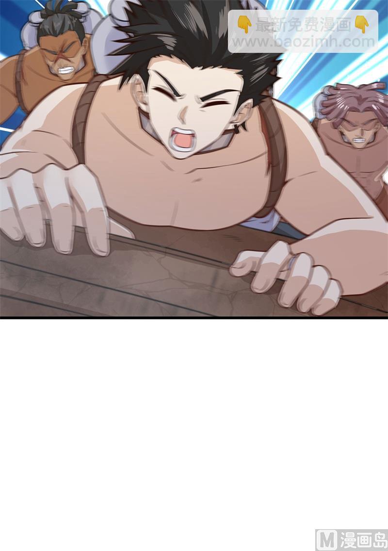 我和妹子們的荒島餘生 - 134 飛起來了(1/2) - 3