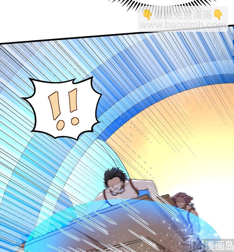 我和妹子們的荒島餘生 - 134 飛起來了(1/2) - 7