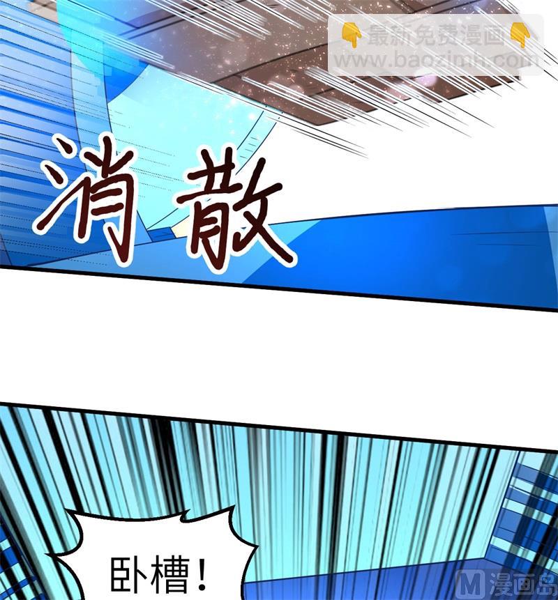 我和妹子們的荒島餘生 - 134 飛起來了(1/2) - 8